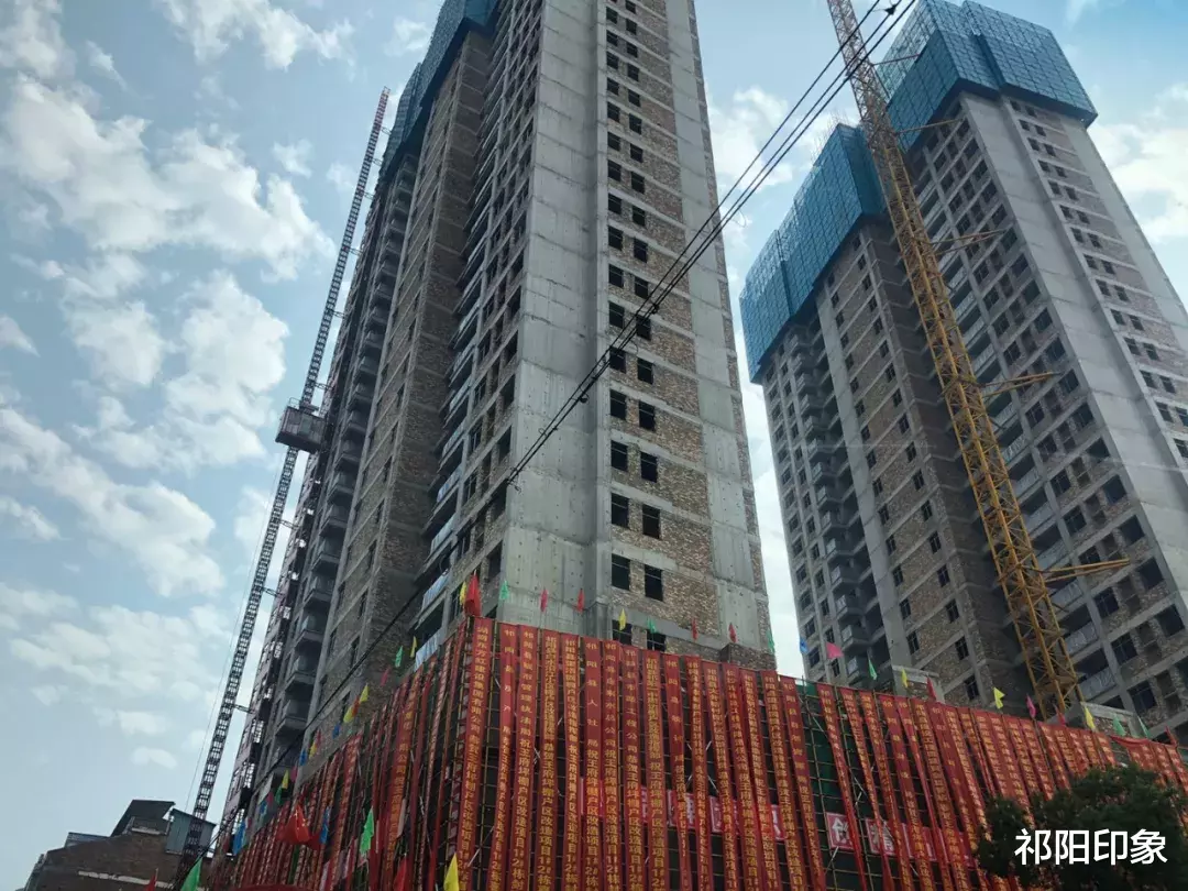 祁阳的房价你让我们又爱又恨，到底多少是个头？