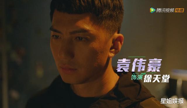 使徒行者3|《使徒行者3》11月开播！爆Seed回归阿钉被写死，曾舜晞也有参演