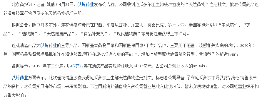 「」潜伏轿中坐，A股主力抬