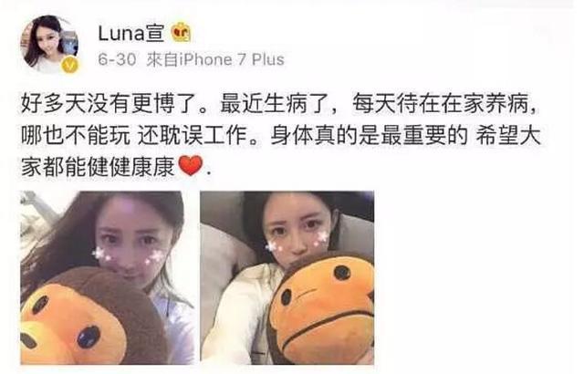 潘玮柏|潘玮柏官宣结婚！妻子背景被扒，交往期间仍跟吴昕录恋爱节目