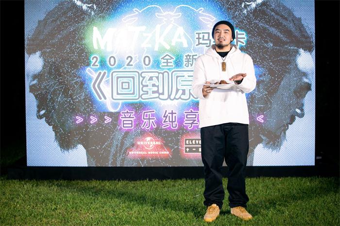 mv|Matzka玛斯卡全新单曲《社会动物》MV今日上线