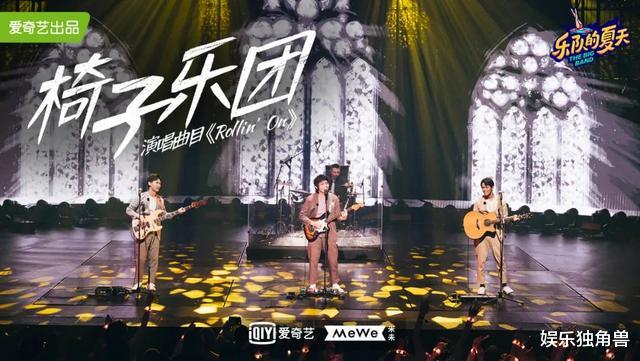 椅子乐团|对话左右、超级斩、椅子乐团……“乐夏”里的城市乐队地图