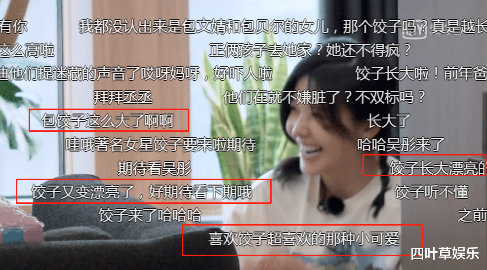 杨迪|《做家务的男人》下期收视稳了，吴彤做客杨迪家，饺子女大十八变