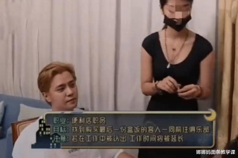 「罗志祥」罗志祥风波再添新料，女化妆师弯腰为其打扮，这衣服是在开玩笑吗？