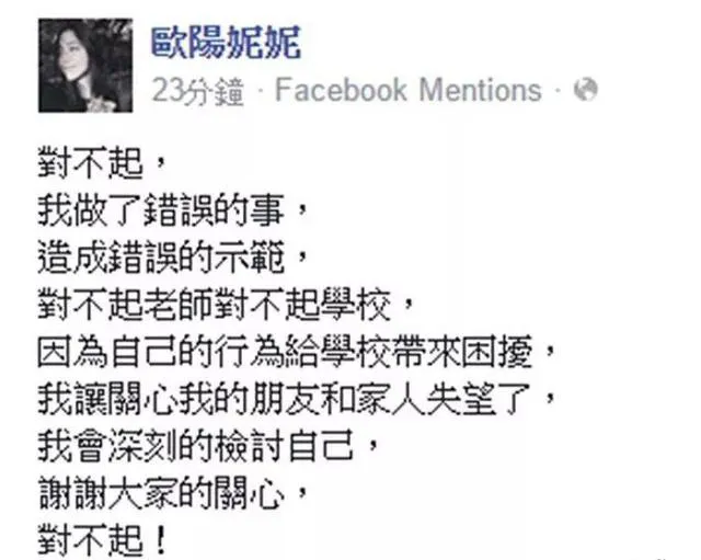 竹内结子|她这下真要奶全家了