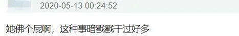 徐威▲多次买热搜艳压女主，习惯性手滑，她咋这么多骚操作？