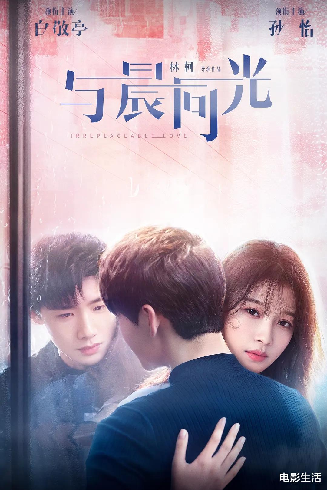 白敬亭|白敬亭新剧被吐槽演技尬、剧情俗、制作烂，主角颜值高都救不了