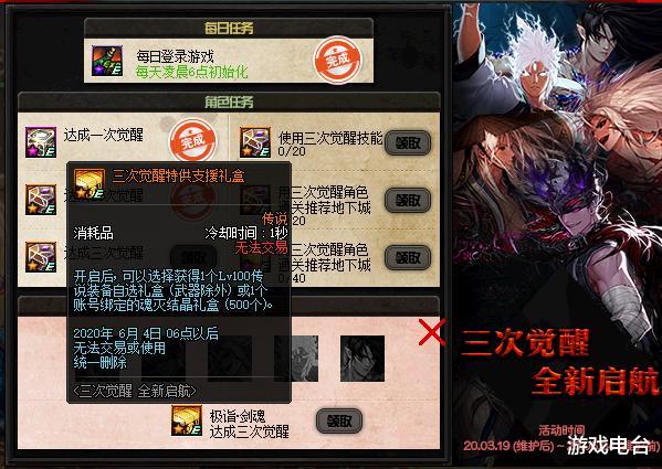 「老玩家」DNF100级，老玩家回归还能跟上节奏吗？回归老玩家告诉你