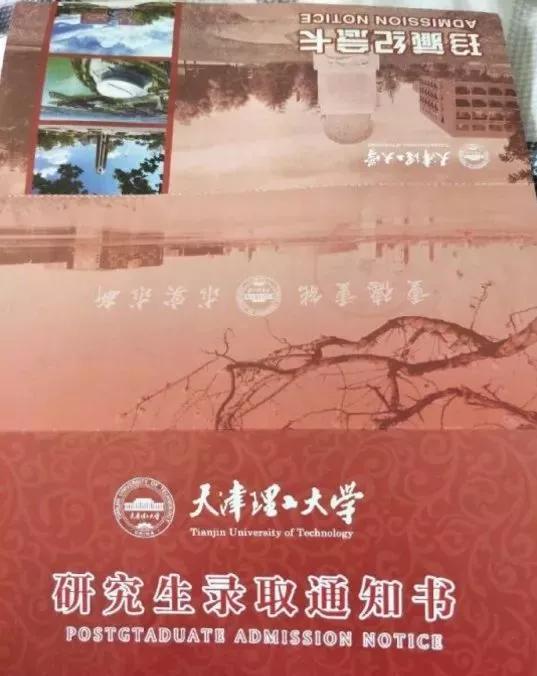 [高校]70所高校的研究生录取通知书，有你想要的那一封吗？