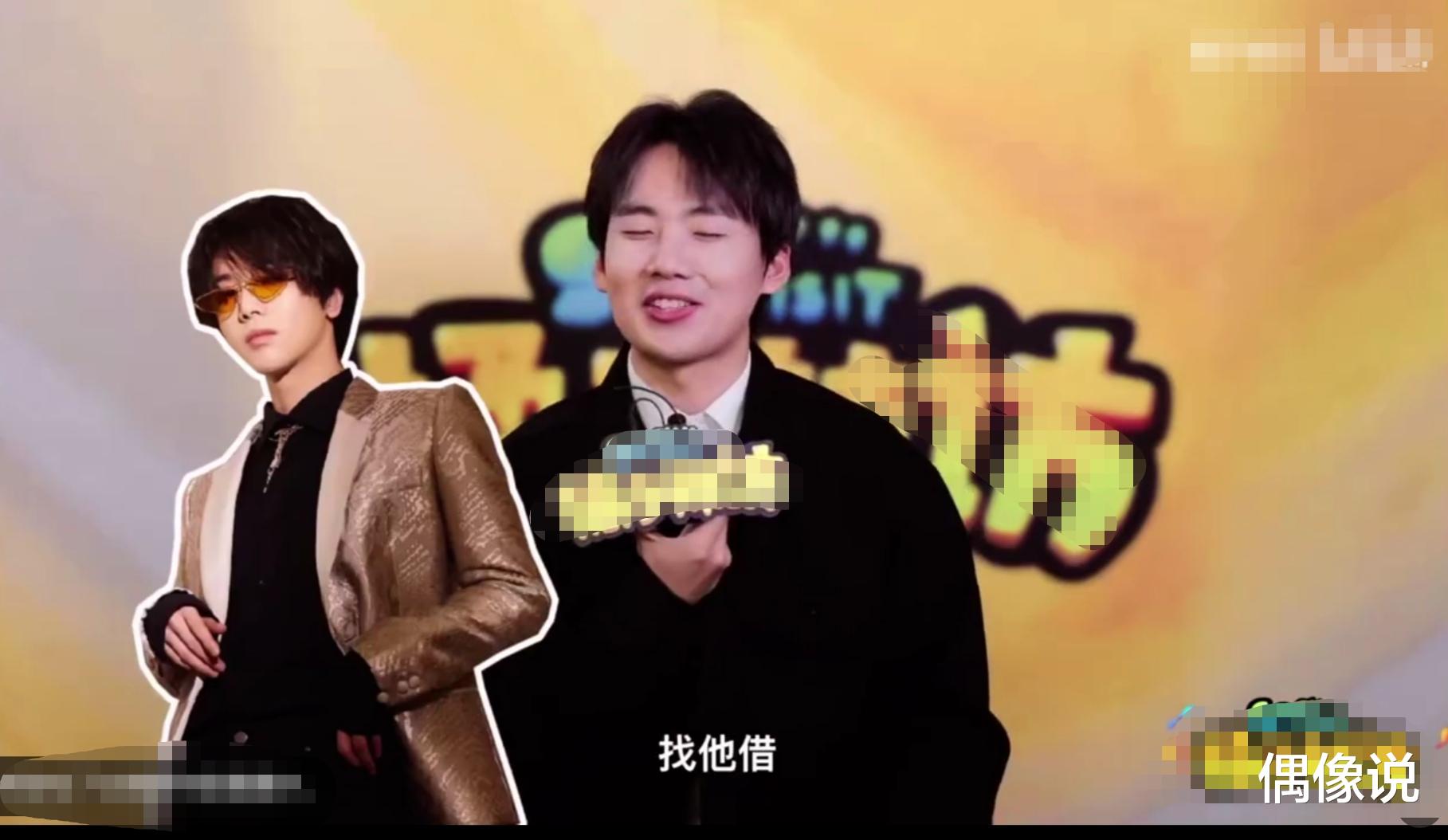 #华晨宇#郭麒麟主动加华晨宇好友，过程很轻松，令粉丝羡慕