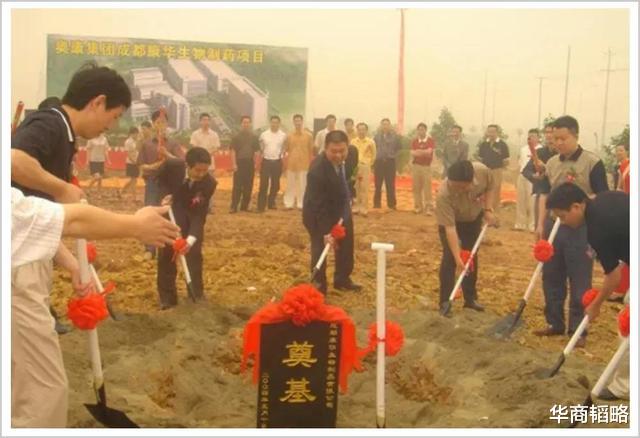 华商韬略|“温州鞋王”的疫苗盛宴