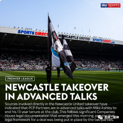 英超@身家超20亿镑，3年转会总投入-50万，英超最“抠门”老板终于滚蛋了？