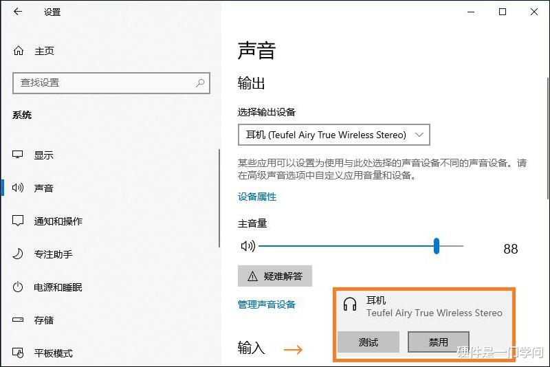 耳机|德国版AirPods体验，简单到小学生都会用的操作