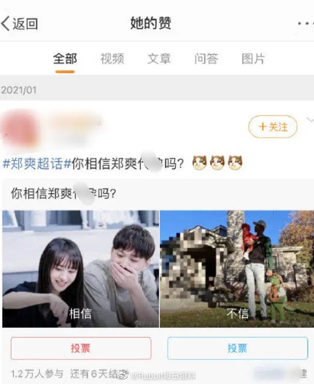 郑爽|疑郑爽代孕弃养惹众怒，孙茜呼吁珍重生命，尼格买提妻子：不是人