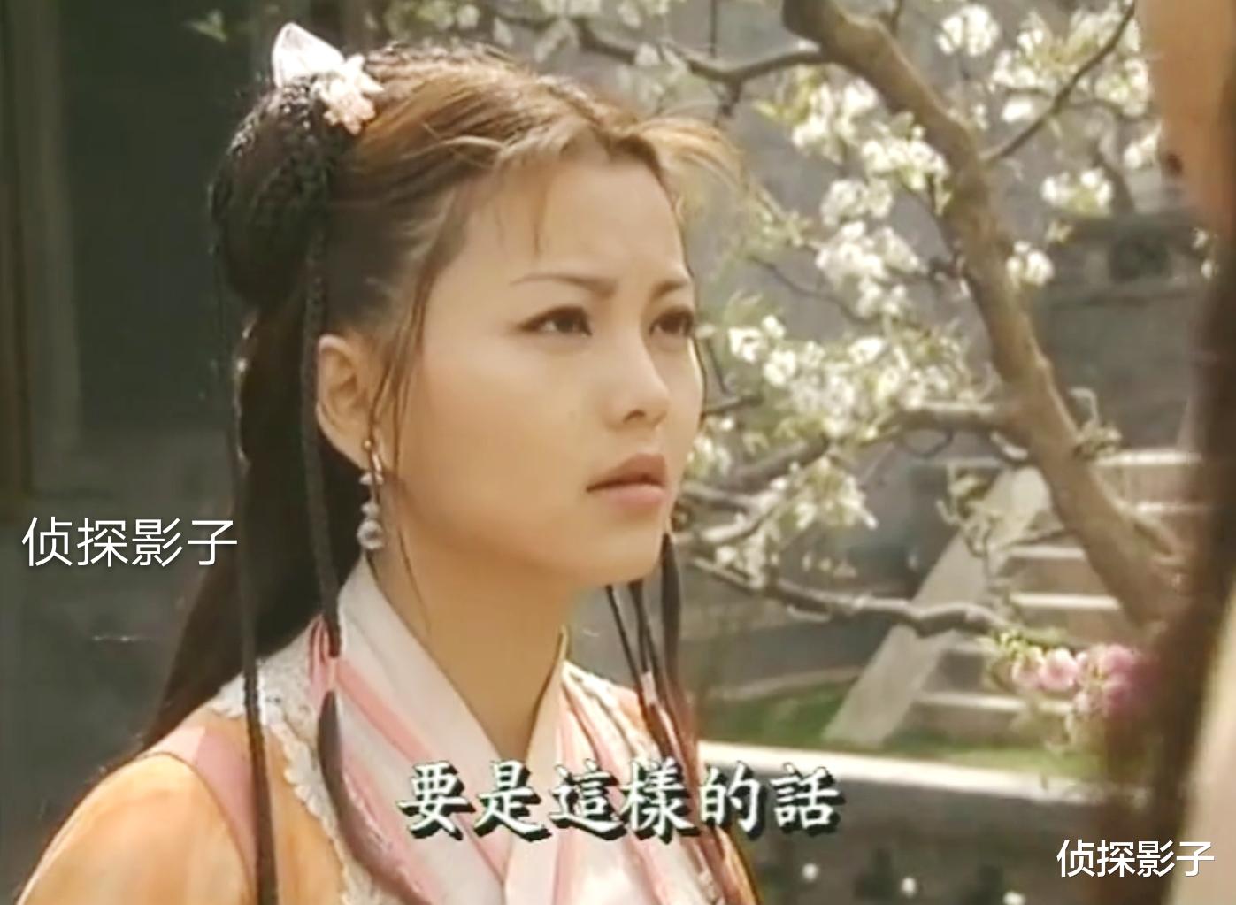 古装剧|19年前李湘主演的古装剧，女主看不上小跟班，结局才知他的真实身份