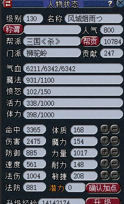 梦幻西游|梦幻西游：玩转130四狮驼队伍，封妖副本效率惊人，物理系很强势