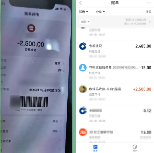 支付宝|网聊没几天奔现同居，男友却突然消失