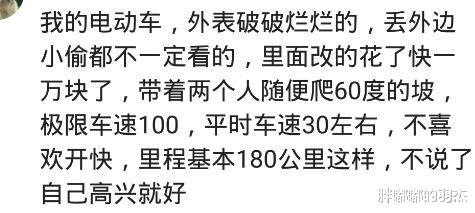 买车|朋友花一万买了辆二手车，有加塞直接胡撞，因为保险买了150万