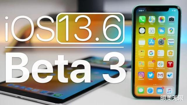 ios13▲iOS 13.6新版本来临，三大新功能都很实用！