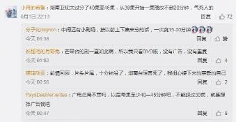 以家人之名|《以家人之名》被强行拉到46集，令人不齿的操作，何时能停？