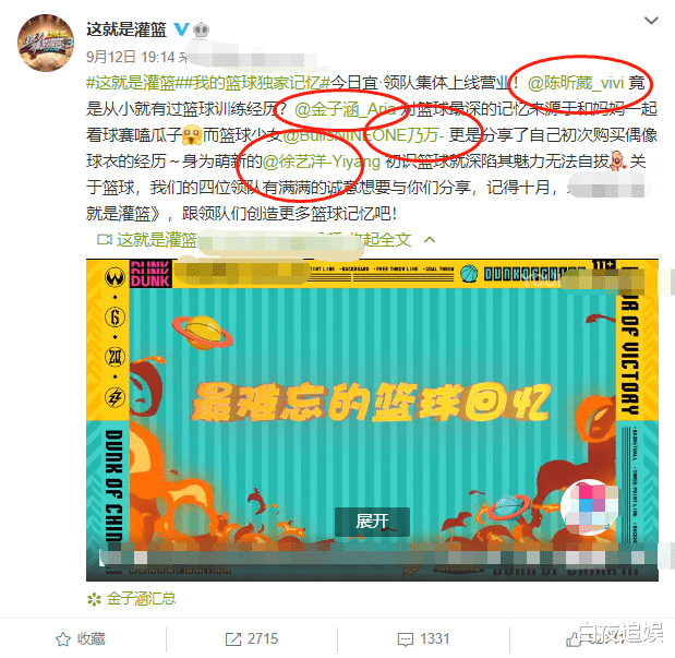 滤镜|选秀节目滤镜有多厚？徐艺洋金子涵乃万上新综艺，颜值高低很明显