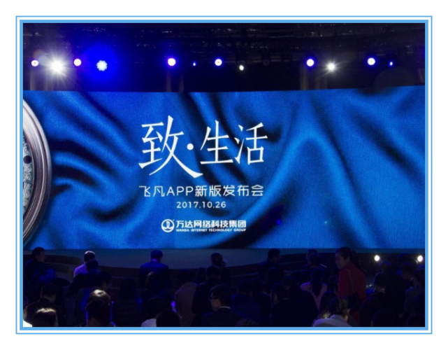 [电子商务]我国又一电商平台倒下，两任首富都帮不起来，现在无奈解散