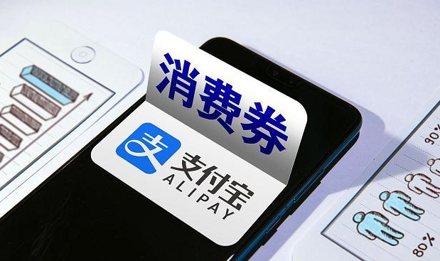 「支付宝」支付宝干了件“大事”！7月1日起，人人可领新“福利”，全国通用