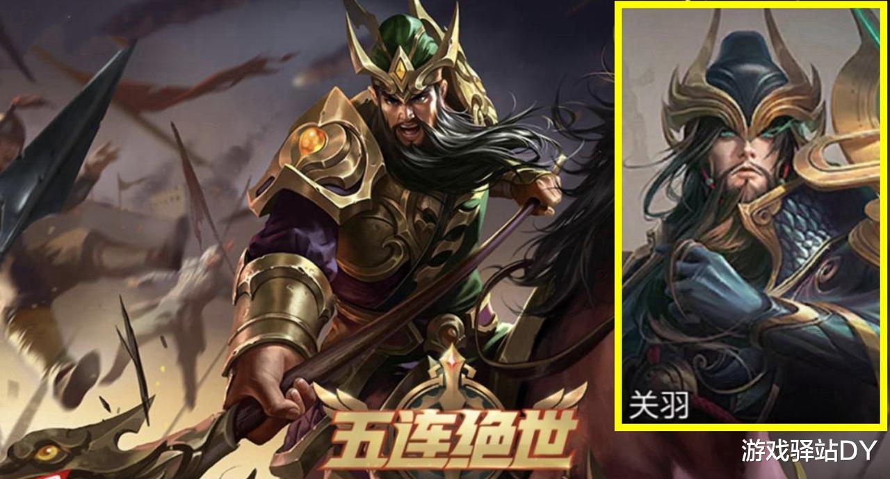 关羽|王者荣耀：9月版本前瞻，5款新皮肤来袭，免费英雄皮肤扎堆上线