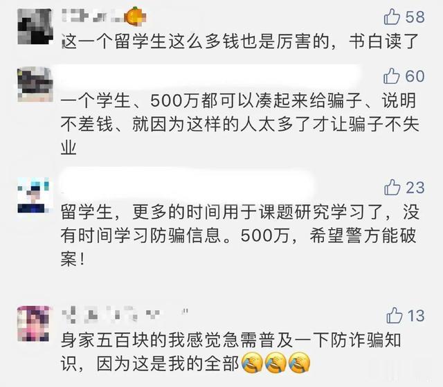 肖战：女留学生从英国飞回隔离，短短数日500多万被掏空！教训太惨痛