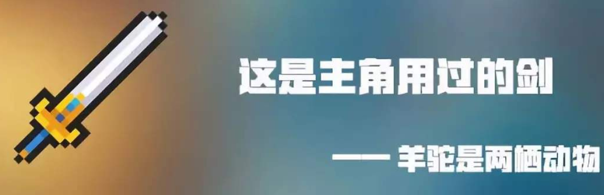 元氣騎士“請君入甕”流打法，無盡模式必備，至少通過500關-圖5