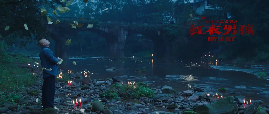 『电影』红衣系列三部曲,好看到哭的恐怖片!!