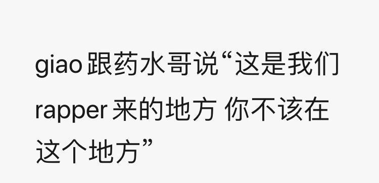 中国新说唱|中国新说唱狂出幺蛾子,吴亦凡给的金链子被卖,选手们奇装夺眼球