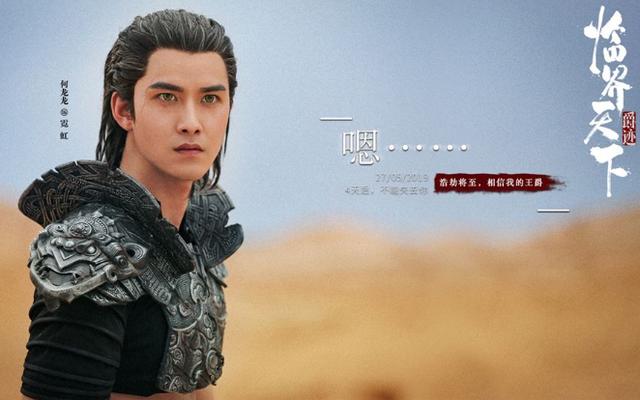 重启2|出演《重启2》走红，因得罪三叔不被看重，宣传会都不带他