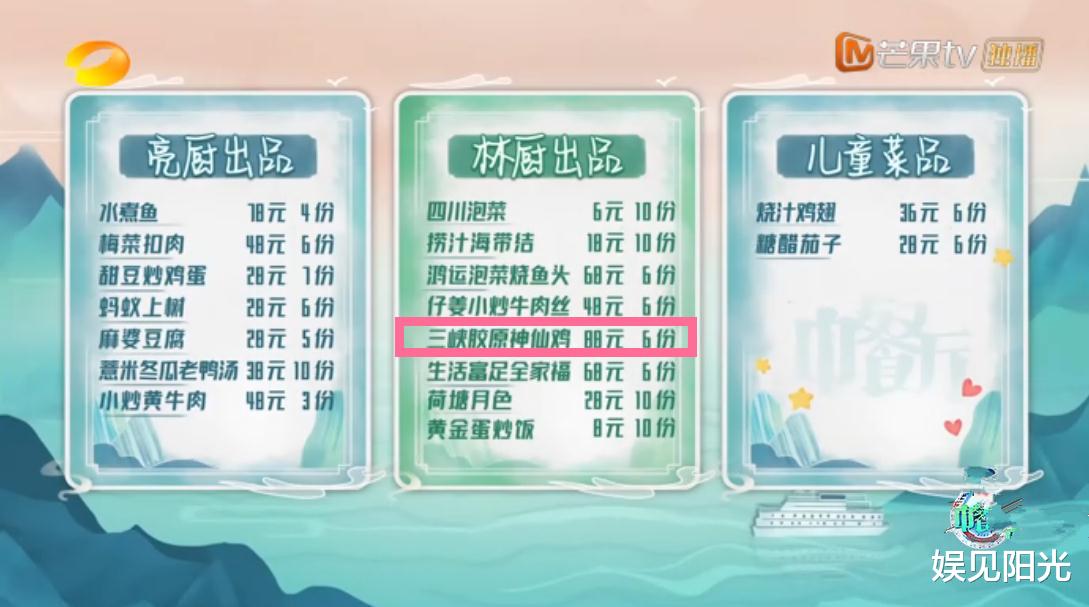 黄晓明|利润太高，黄晓明不在，赵丽颖把《中餐厅》开成了“黑店”？
