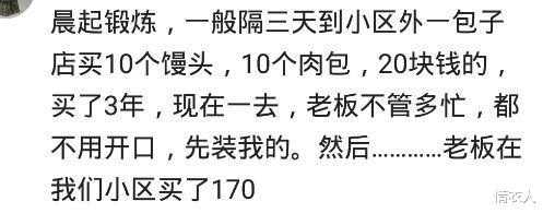 |我来了，服务员：还是833号，陈皮水一杯？我：嗯