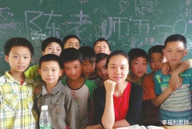 乡村女教师▲乡村女教师陷入困境：找个对象真难啊！