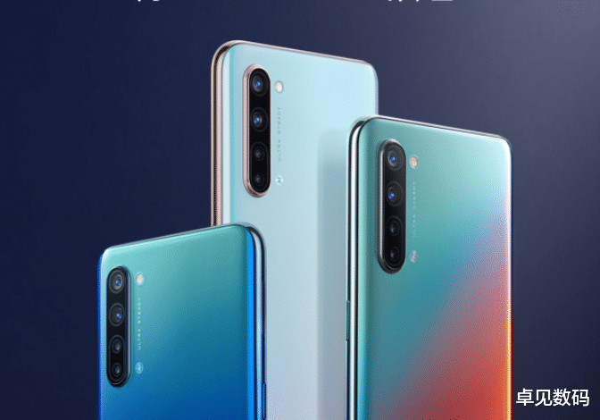 |又一骁龙765G新机发布，8+256G卖2299，还算良心吧！