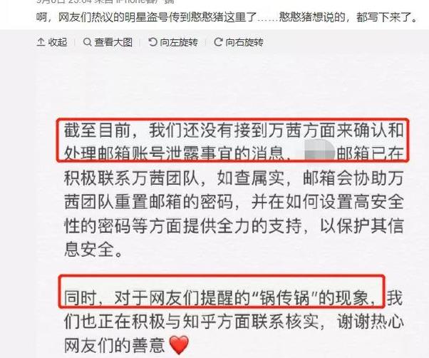 萬茜負評太多掉資源，商務被其他姐姐接手，網友：砸瞭自己的腳-圖2