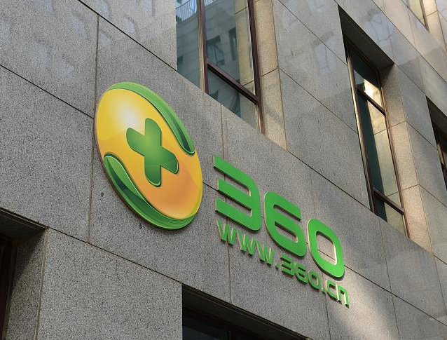 奇虎360■360突然宣布新规对美反击：谁都不曾料到，一场风暴说来就来！