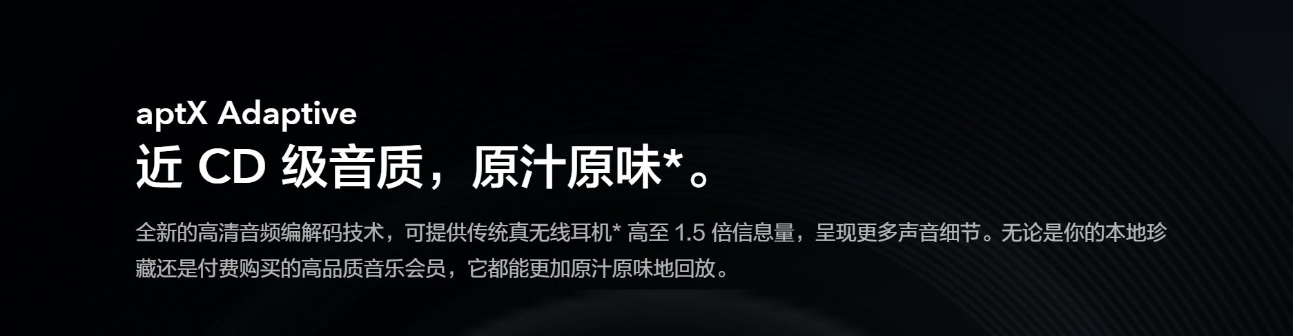 浙江省|vivo TWS Neo真无线耳机，超低延迟
