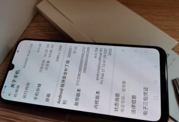 超声波指纹|华为手机跌至退场价989元，4000mAh+屏幕超声波指纹，性价比极高