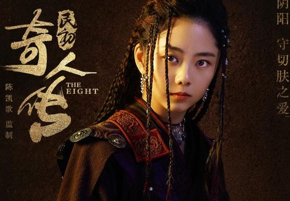 谭松韵官宣新剧《民初奇人传》，化身民国女侠！男主惹人惊喜