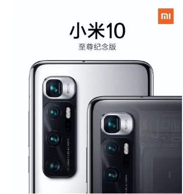 小米科技|赔偿近700万 母亲顶罪也没用!小米10至尊版泄密为什么这么严重?