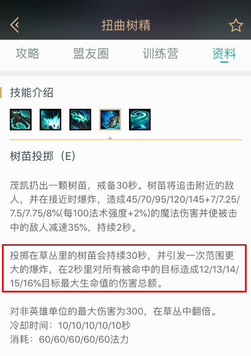 无限火力@LOL无限火力：植树双人组横空出世，打猫咪不是有手就行？