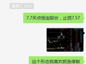 【天风证券】10万手大单打板，9.5亿封单天风证券的异动两个大原因！！