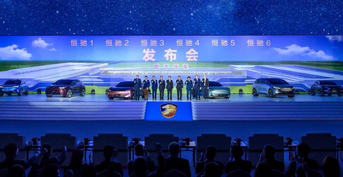 恒驰|叫板特斯拉的时刻来了!造型惊艳+民族品牌,恒驰6款车同日发布