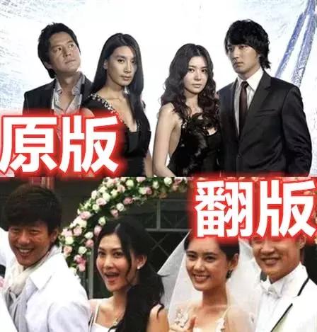 迪丽热巴■“以为是原版，其实是翻拍”，前3部翻拍韩国最后这部泰剧也很火