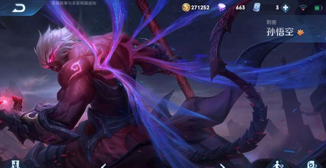 「吕布」王者荣耀，如何克制买皮肤的欲望？