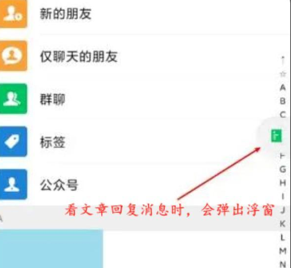 vivo x@微信7.0.15正式的上线，深色模式、打卡神器、ID可更换等多处的升级