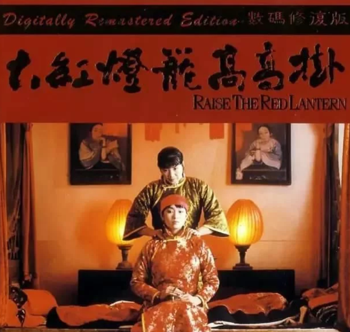 [电影]全片没有一处裸露，它却讲透了中国人难以启齿的“性”